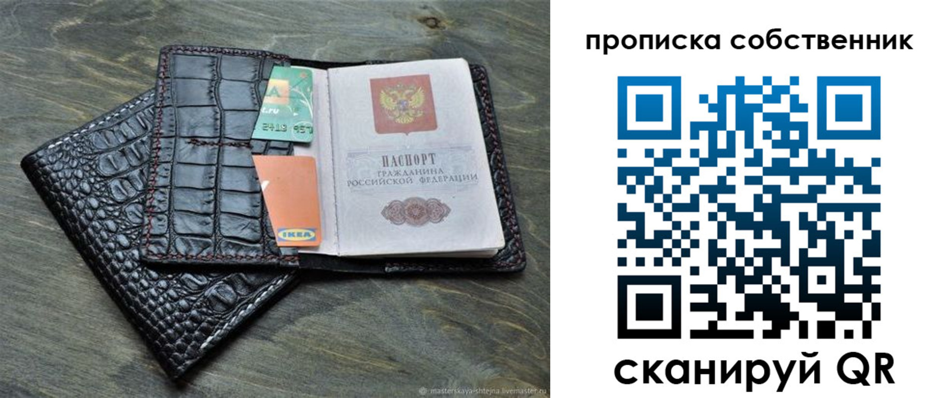 временная регистрация в Кувшиново