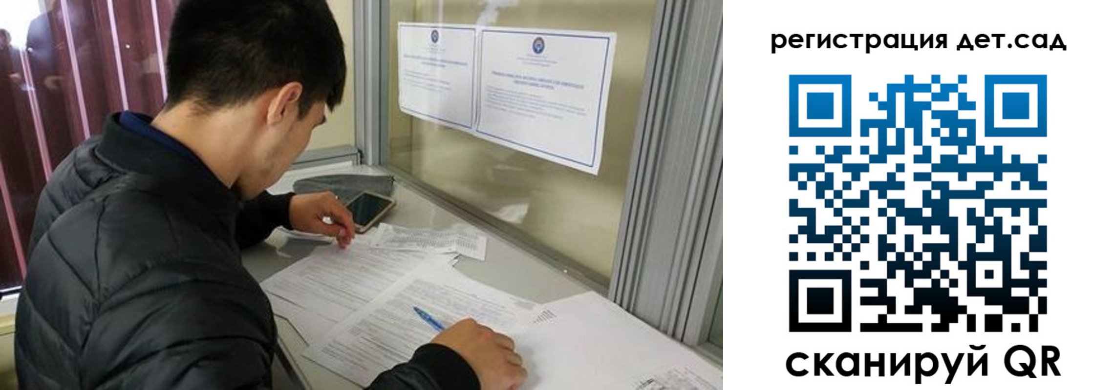временная прописка в Кувшиново