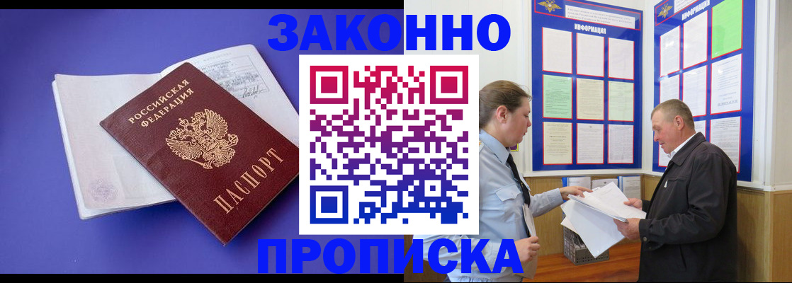 форма 3 в Кувшиново