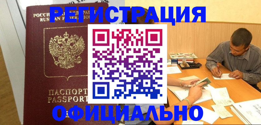 форма 3 в Кувшиново