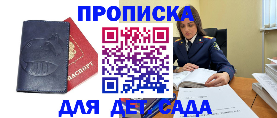 форма 3 в Кувшиново